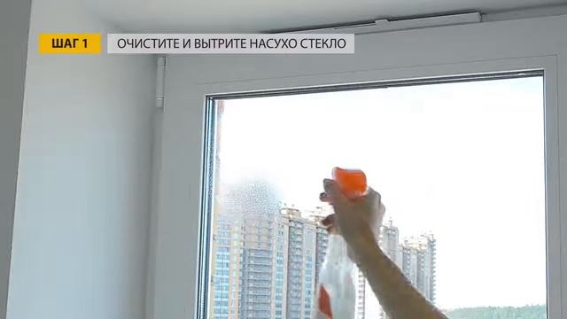 Плёнка солнцезащитная на окно, как клеить смотреть онлайн