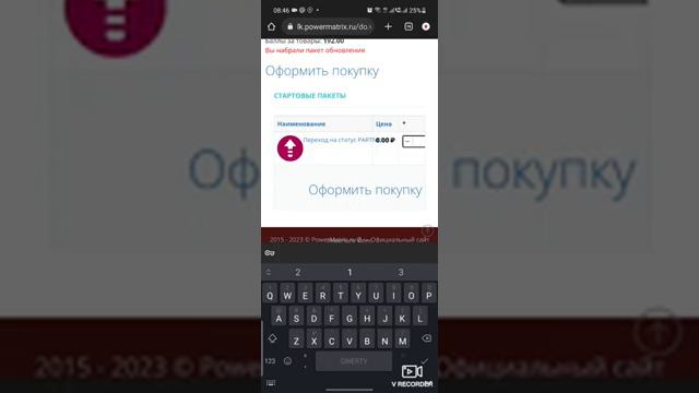 Как правильно сделать АПГРЕЙД смотреть онлайн