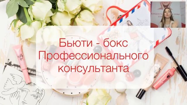 основная косметика для макияжа смотреть онлайн