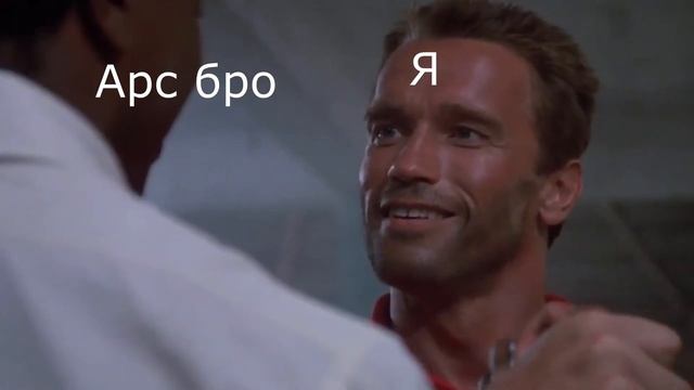 Встреча Никиты и Арс Бро когда не виделись год