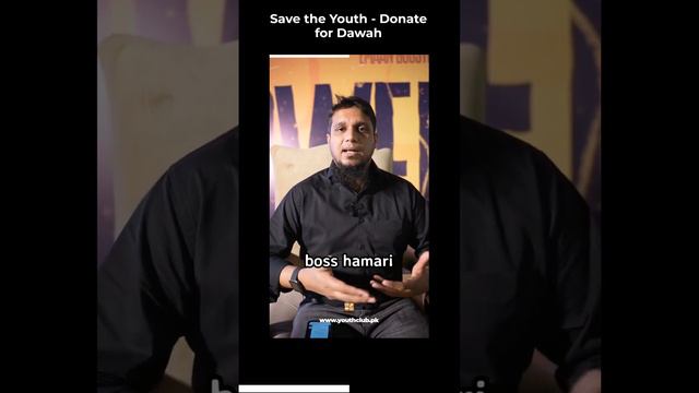 save the youth donate for dawah смотреть онлайн