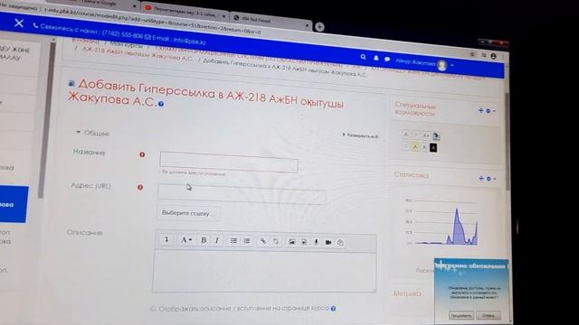 Как создать ссылку на видеоурок в системе Moodle смотреть онлайн