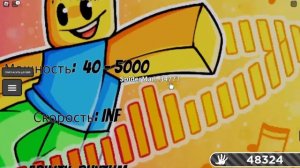 Как получить перчатку Ритм в Slap Battles!!