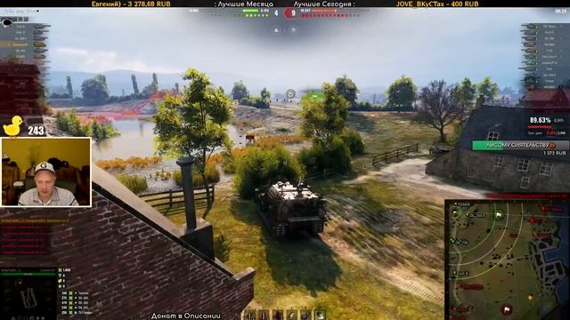 Conqueror Gun Carriage - и этот Урон уже является Топовым на АртоКоне! смотреть онлайн