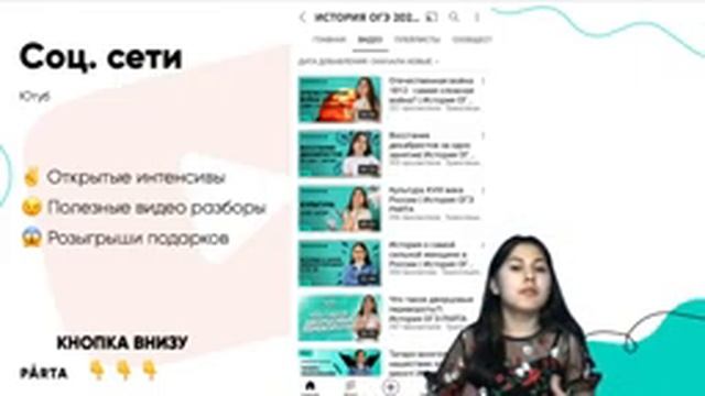 Культура в ОГЭ по истории | История ОГЭ PARTA