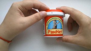 РанНет. Садовая паста для дезинфекции срезов после обрезки деревьев и кустарников.