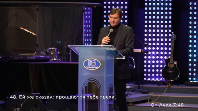 2021 01 24 Владимир Седнев ВЕРА смотреть онлайн