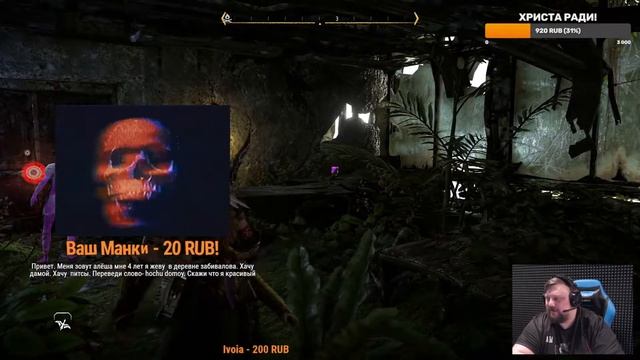 #31 HORIZON FORBIDDEN WEST Прохождение - НА ПОМОЩЬ КВЕН смотреть онлайн