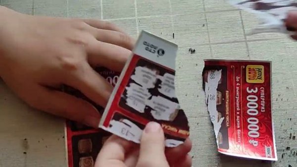 Порвали  лотерею "Русское лото"