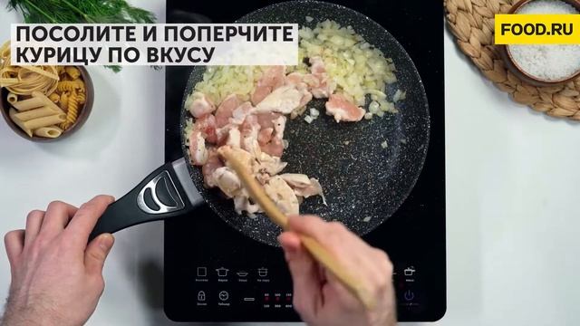 Рецепты сезона