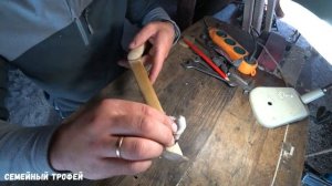 Изготовление Квока. Как сделать квок. Семейный трофей.