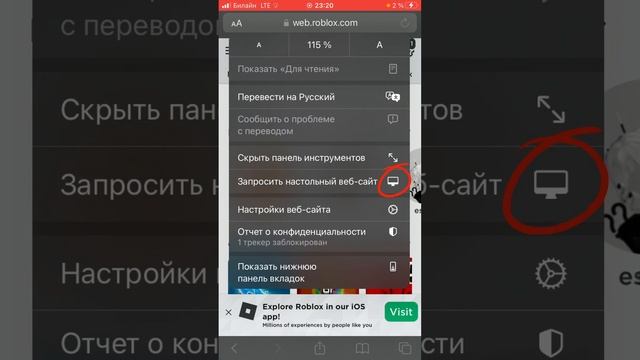 Как получить бесплатно ЛЮБУЮ вещь в роблоксе?? не рофл? (1 часть) смотреть онлайн