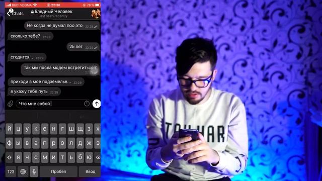 Удаленное видео с канала Потусторонние
