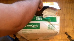 ТОРФ ВЕРХОВОЙ НЕЙТРАЛИЗОВАННЫЙ АГРОБАЛТ - Н КИПА 250 ЛИТРОВ ТОРФЯНОЙ СУБСТРАТ