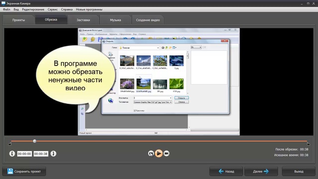 Как сделать видеоурок