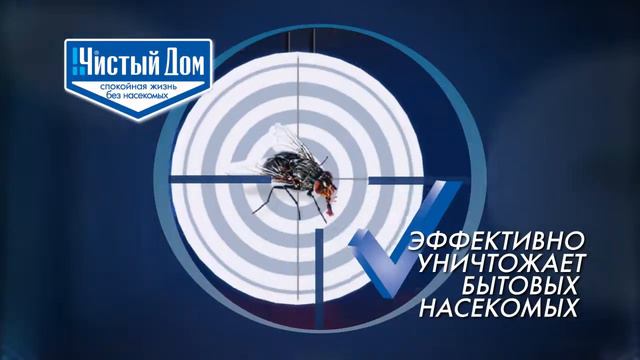 Чистый Дом. "Тир" смотреть онлайн