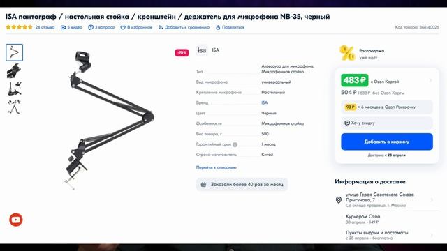 Идеальный ЗВУК с AliExpress мой ТОП МИКРОФОНОВ для блога смотреть онлайн