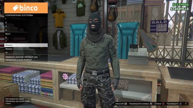 GTA online PS4 XB1 PC Три ВОЕННЫХ МОД костюмов, MILITARY outfit ( патч 1.39 ) смотреть онлайн