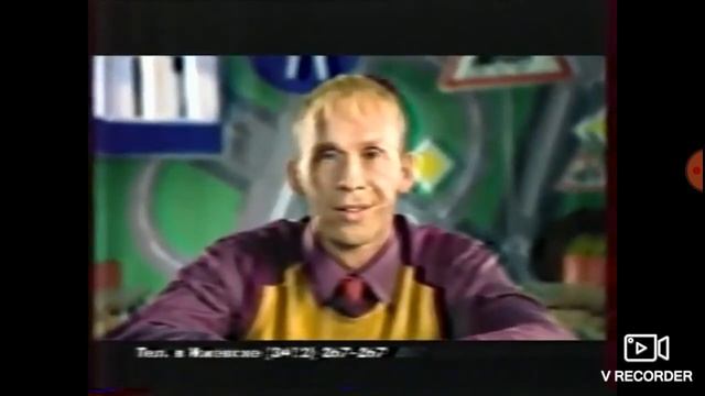 Реклама автомобиля ИЖ-2126 с Леонидом якубовичем(ОРТ,24.10.2001) смотреть онлайн