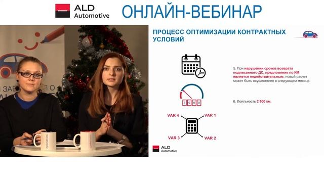 Онлайн вебинар "Изменение контрактных условий в течение жизни контракта" от 21.12.2017 смотреть онлайн
