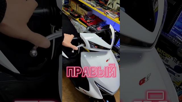 Скутер Angel X3