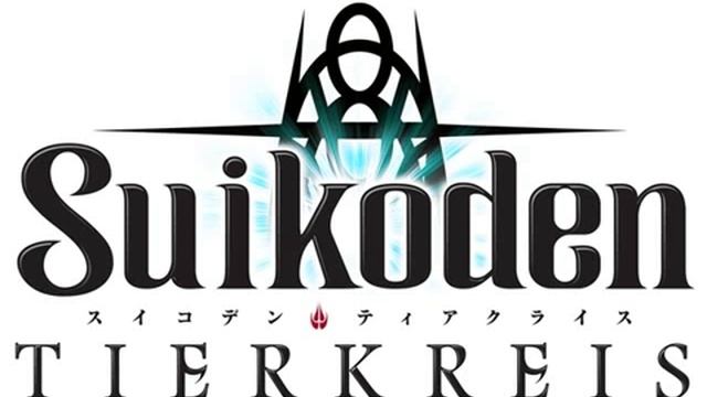 World Map 4 from Suikoden Tierkreis смотреть онлайн