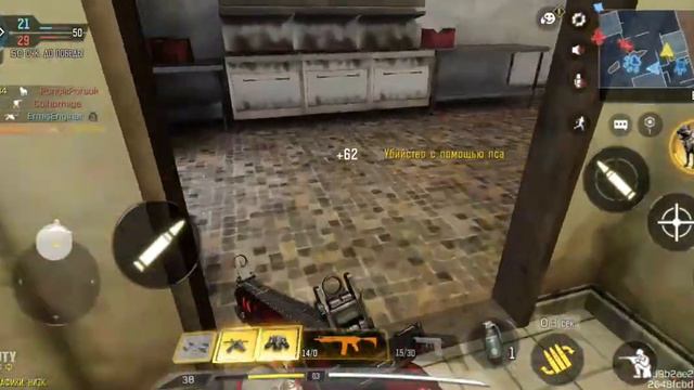Call of Duty: Mobile | Команда не дотянула🤔 смотреть онлайн