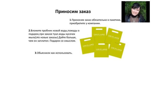 Работа с клиентами смотреть онлайн