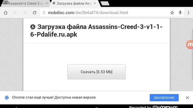 Как запустить Assassin's Creed 3 (Java) на Android? смотреть онлайн