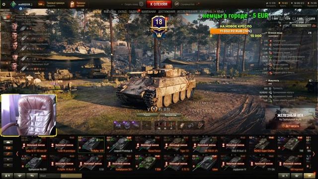 Ламповый стрим WOT 27.07.2022. ✮ WORLD OF TANKS ✮ смотреть онлайн