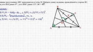 9 класс. Геометрия.