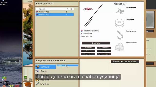 Рыбалка Bear Edition . Начало. смотреть онлайн