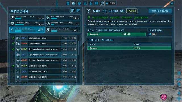 ARK: Genesis Дневники выжившего. От восторга к разочарованию за 40 минут. Мнение. смотреть онлайн