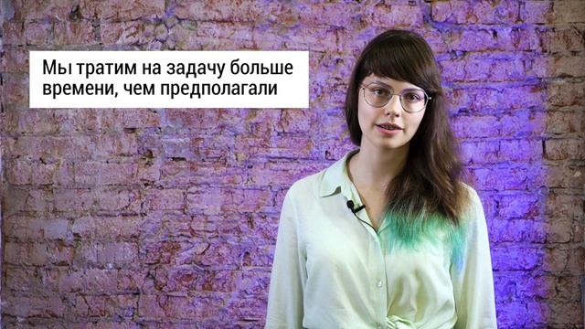 Лайфхаки по тайм-менеджменту: Ошибка планирования - Как учиться эффективно смотреть онлайн