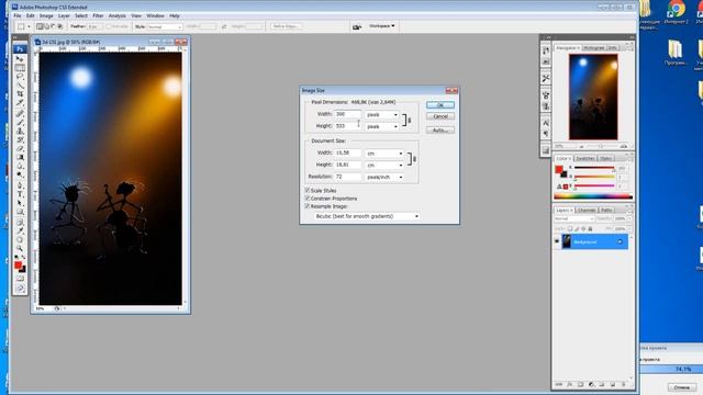 Массовое изменение размера фотографий (картинок) смотреть онлайн
