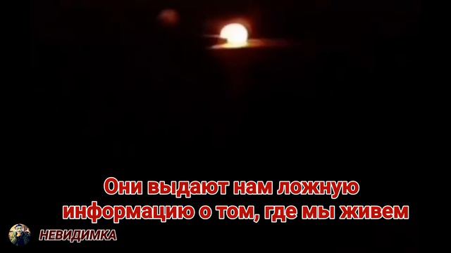 Нам врали и врут до сих пор! смотреть онлайн