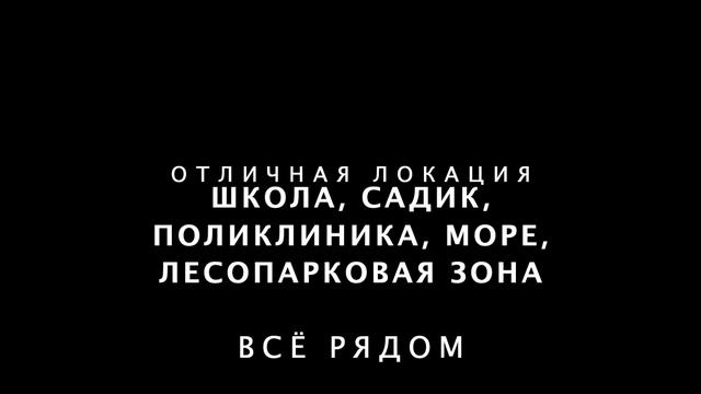 1-комнатная в кудепсте/готовое жильё/квартира с ремонтом мебелью и техникой смотреть онлайн
