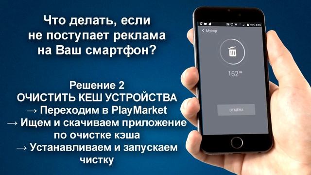 Глобус. Если не приходит реклама. смотреть онлайн