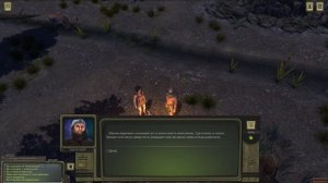 Прохождение ATOM RPG #16 - Грохочущий лес