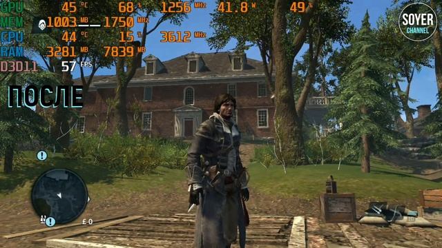 Assassin's Creed: Rogue КАК ПОВЫСИТЬ ФПС // Assassin's Creed: Rogue КАК УВЕЛИЧИТЬ ФПС смотреть онлайн