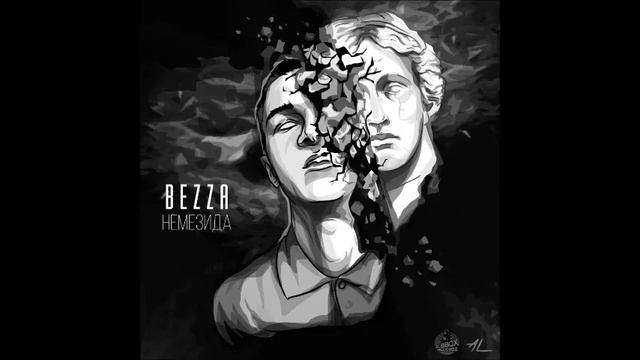 BEZZA – Бумеранг [Немезида 2016] смотреть онлайн