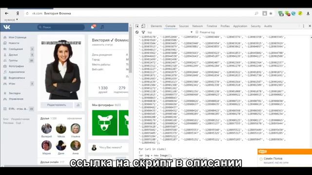 Накрутка сообщений вк новый способ 2017 смотреть онлайн