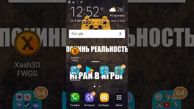 Как скачать CS 1.6 на телефон + ссылка на скачивание смотреть онлайн