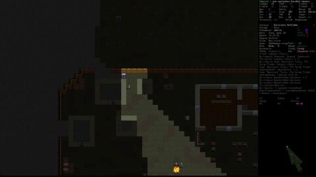 The Cataclysm: Dark Days Ahead - 8 Наконец-то торгуем! / Катаклизм темные дни впереди. смотреть онлайн