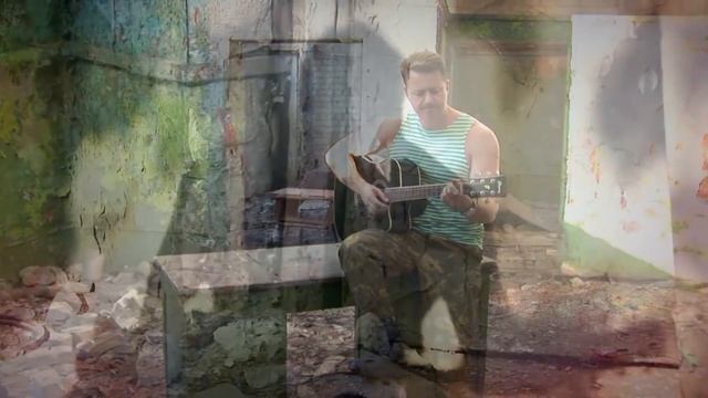 Пограничные песни. Евгений Тимченко "Письмо с границы" смотреть онлайн