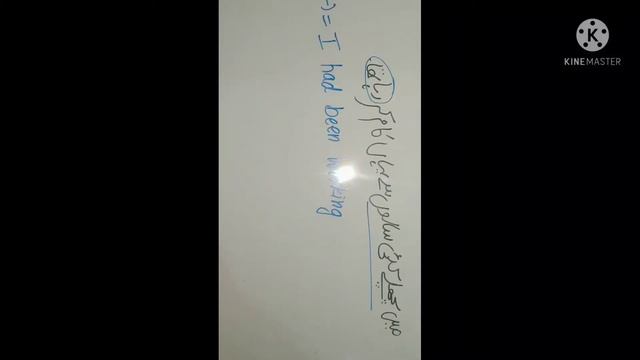 Study with wajeeha/past perfect continuous tense. смотреть онлайн
