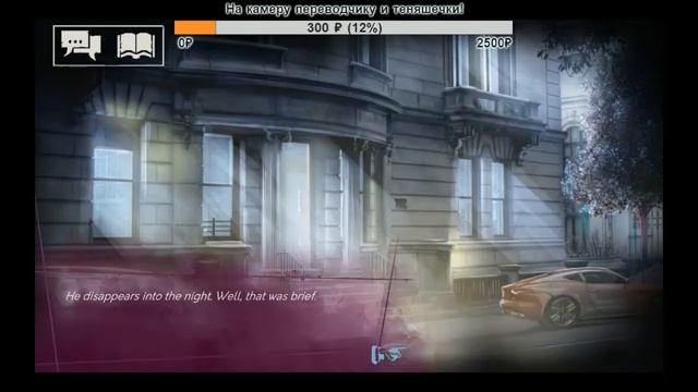 #2. Играем в Vampire: The Masquerade — Shadows of New York! смотреть онлайн