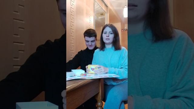 Настольная Игра:)👩❤️💋👨 смотреть онлайн