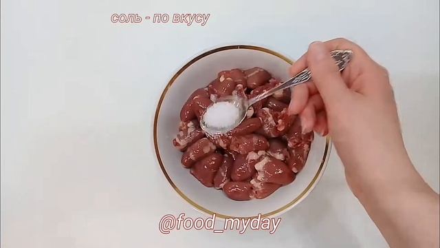 Шашлычки из куриных сердечек смотреть онлайн