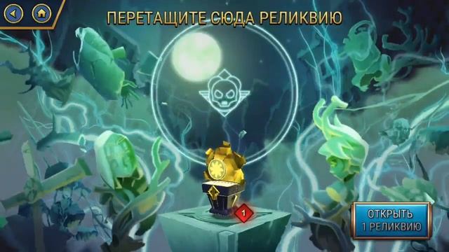 Opening Relics In Skullgirls Mobile! #5/Открытие персонажей в игре Skullgirls Mobile!